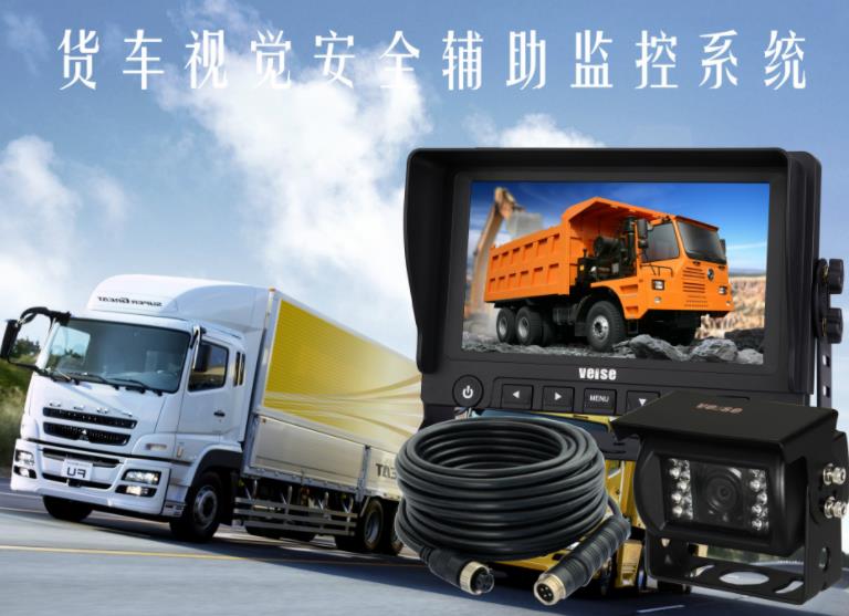 深圳重型車輛安裝監(jiān)控設備找哪家？費用是多少?