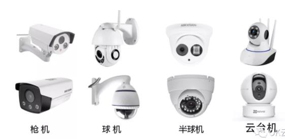 監(jiān)控攝像頭的分類都有哪些?常用監(jiān)控品牌推薦