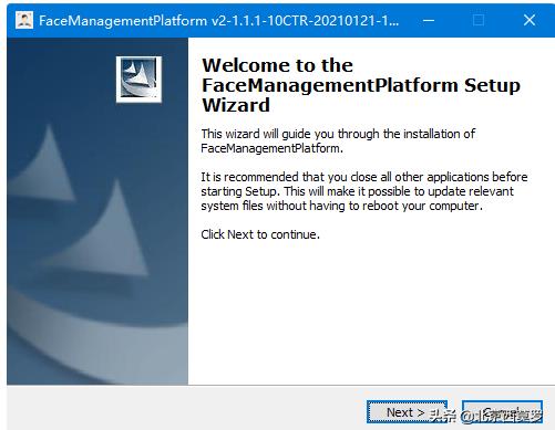 深圳門禁管理系統的安裝和登錄教程