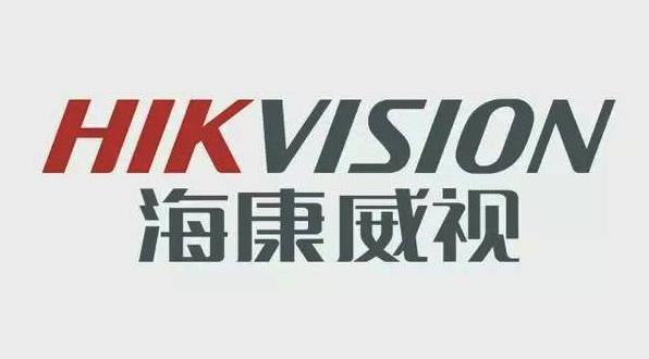 海康威視監(jiān)控攝像頭怎么樣-售后服務(wù)電話是多少